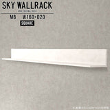 SKY WallRack-square 16020 MB