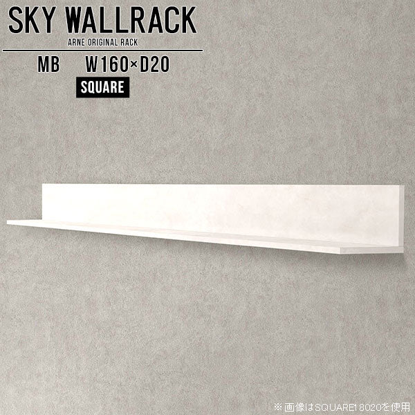 SKY WallRack-square 16020 MB