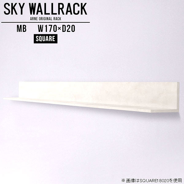 SKY WallRack-square 17020 MB