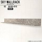 SKY WallRack-square 16515 GS