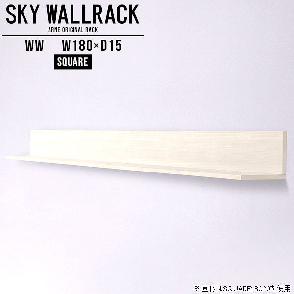 SKY WallRack-square 18015 WW