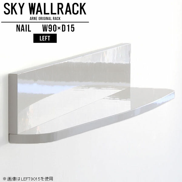 SKY WallRack-left 9015 nail