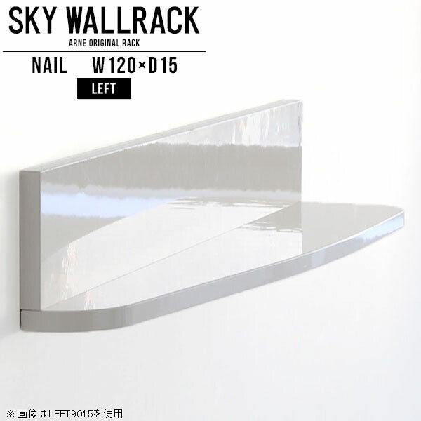 SKY WallRack-left 12015 nail
