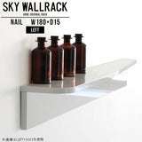 SKY WallRack-left 18015 nail