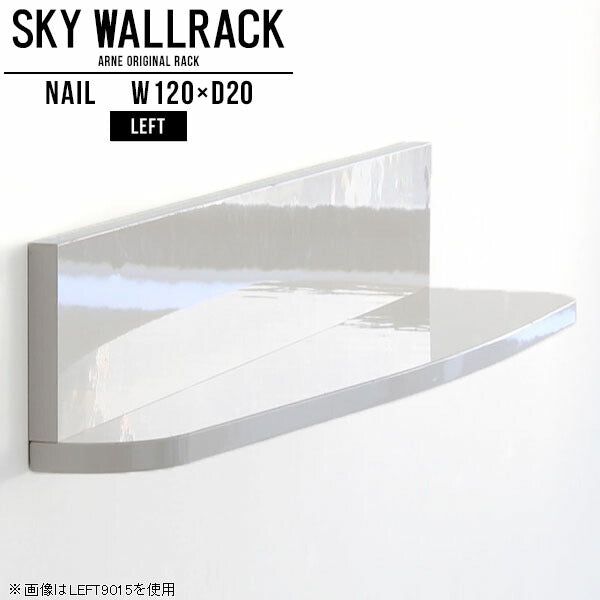 SKY WallRack-left 12020 nail