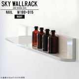 SKY WallRack-right 18015 nail