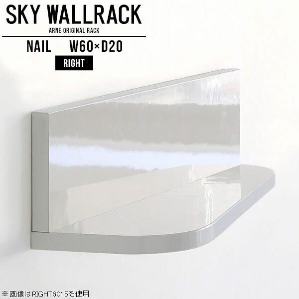 SKY WallRack-right 6020 nail