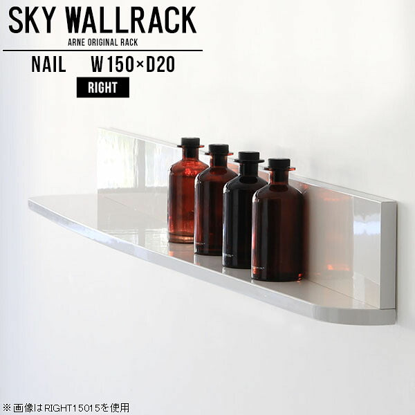 SKY WallRack-right 15020 nail