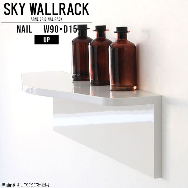 SKY WallRack-up 9015 nail