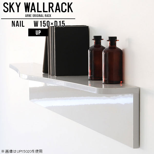 SKY WallRack-up 15015 nail