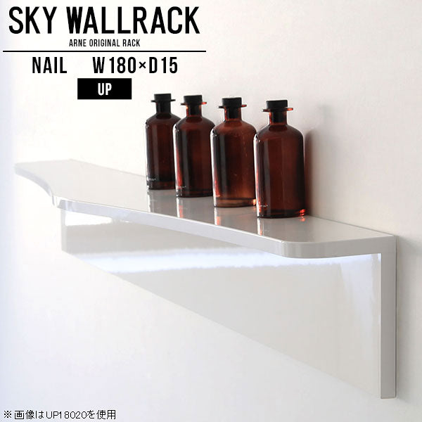 SKY WallRack-up 18015 nail