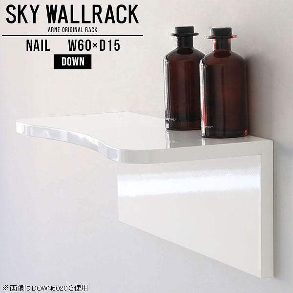 SKY WallRack-down 6015 nail