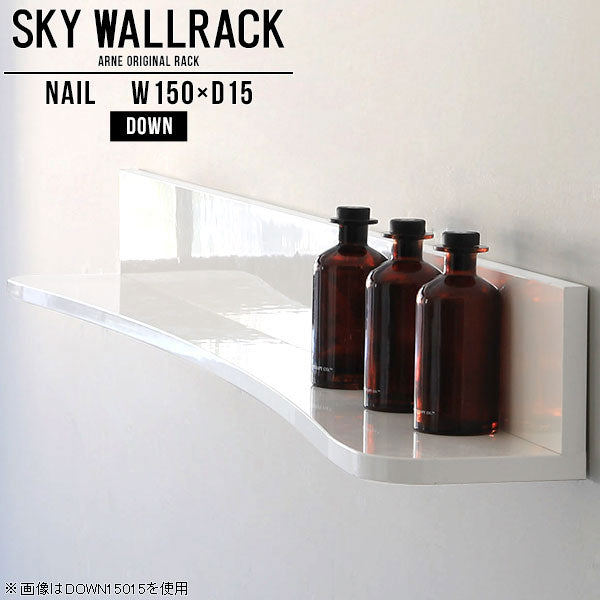 SKY WallRack-down 15015 nail