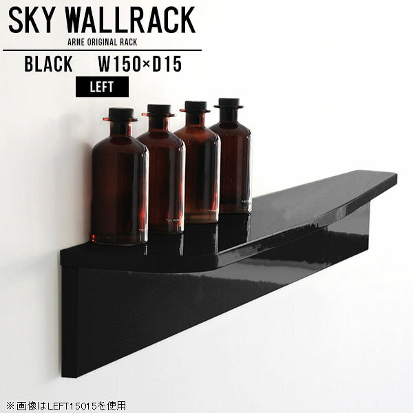 SKY WallRack-left 15015 black