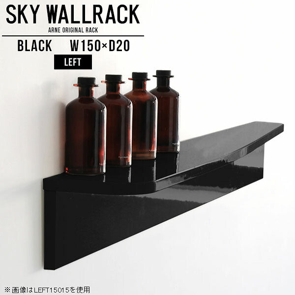 SKY WallRack-left 15020 black