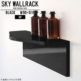 SKY WallRack-up 9015 black