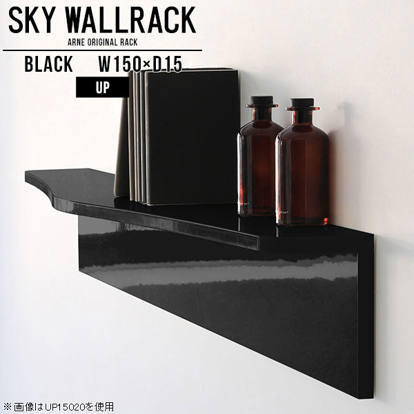 SKY WallRack-up 15015 black