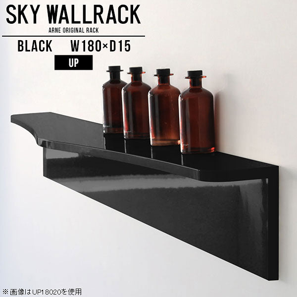 SKY WallRack-up 18015 black