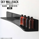 SKY WallRack-down 18015 black