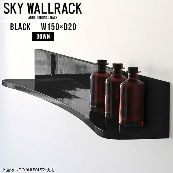 SKY WallRack-down 15020 black