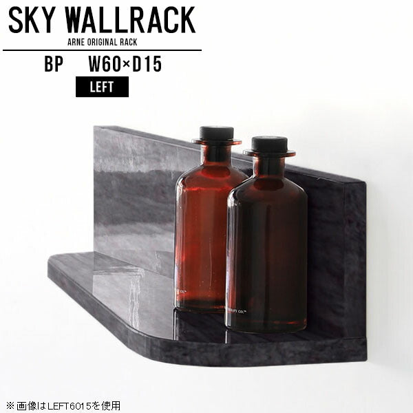 SKY WallRack-left 6015 BP