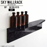 SKY WallRack-left 15015 BP