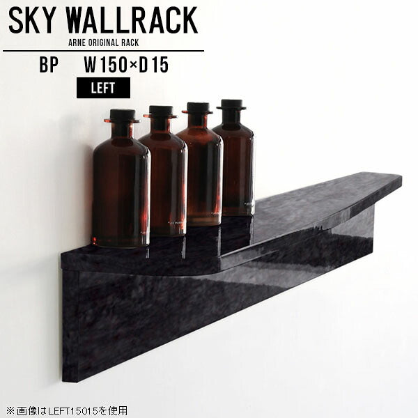 SKY WallRack-left 15015 BP