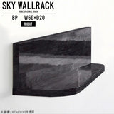 SKY WallRack-right 6020 BP