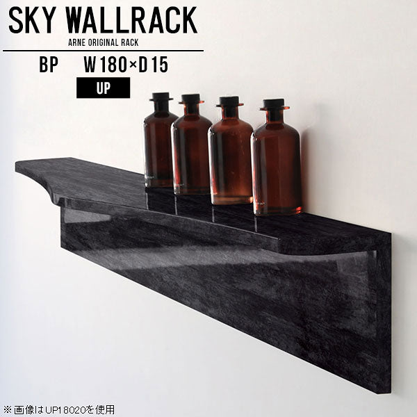 SKY WallRack-up 18015 BP