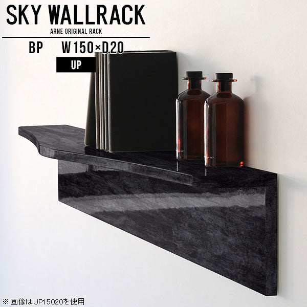 SKY WallRack-up 15020 BP