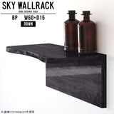 SKY WallRack-down 6015 BP