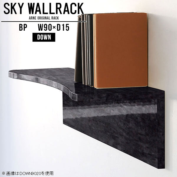 SKY WallRack-down 9015 BP