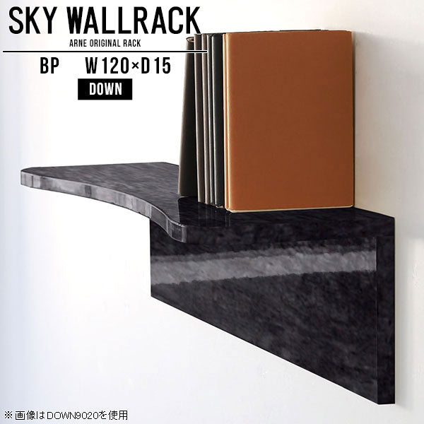 SKY WallRack-down 12015 BP