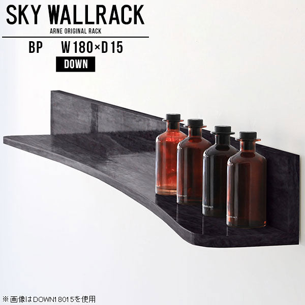 SKY WallRack-down 18015 BP