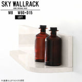 SKY WallRack-left 6015 MB