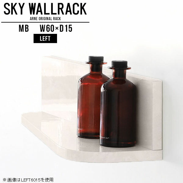 SKY WallRack-left 6015 MB
