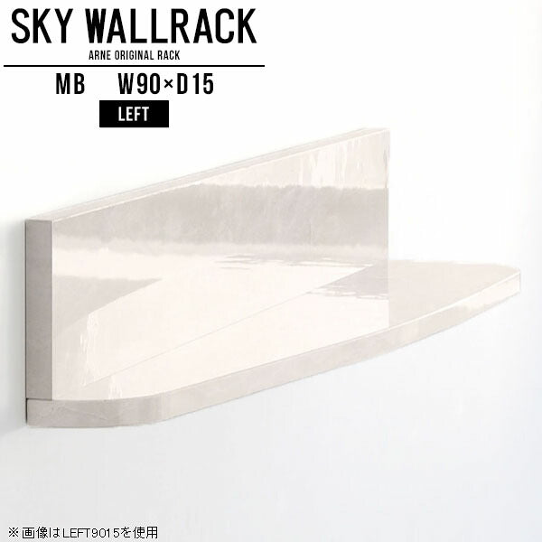 SKY WallRack-left 9015 MB