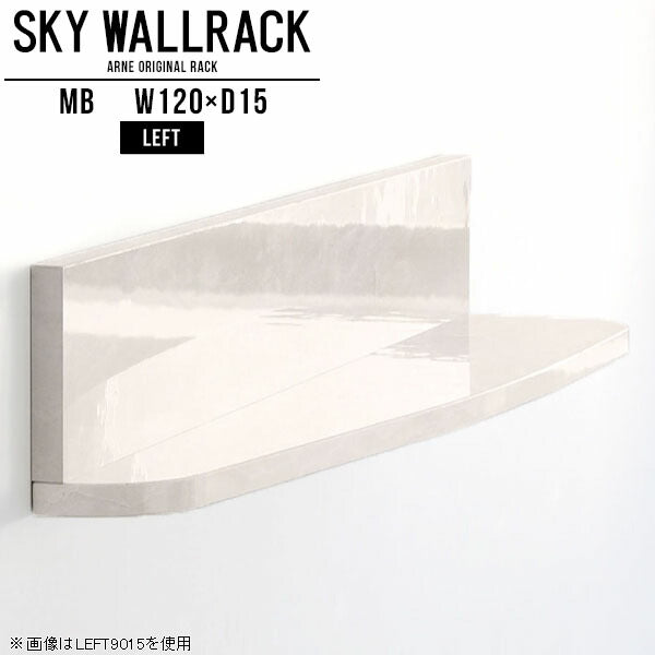 SKY WallRack-left 12015 MB