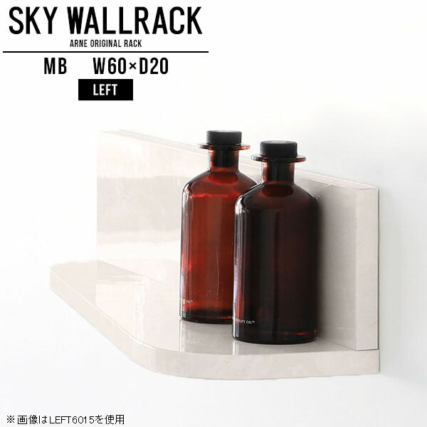 SKY WallRack-left 6020 MB