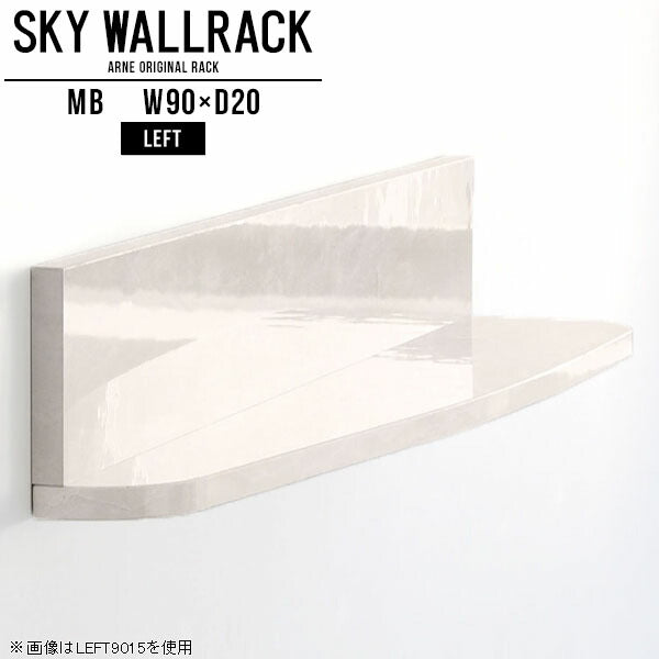 SKY WallRack-left 9020 MB