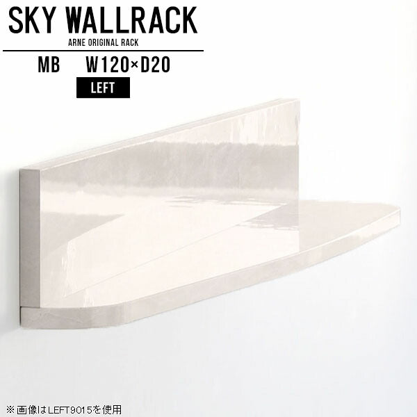 SKY WallRack-left 12020 MB