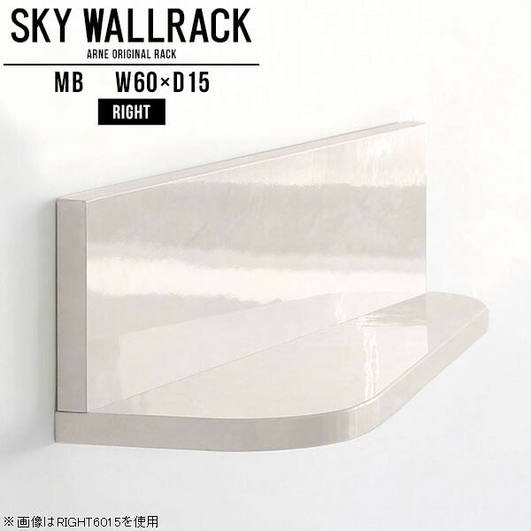 SKY WallRack-right 6015 MB