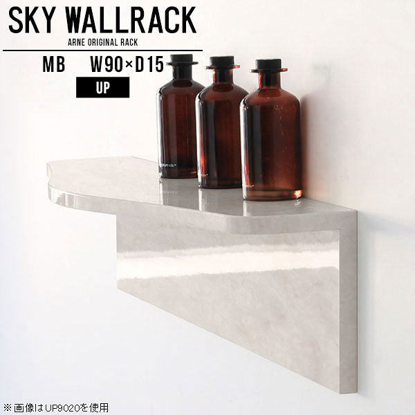 SKY WallRack-up 9015 MB