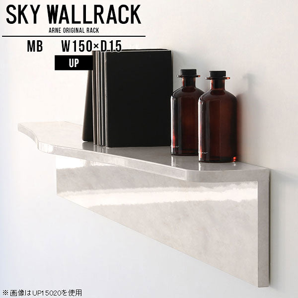 SKY WallRack-up 15015 MB