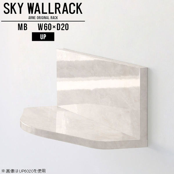 SKY WallRack-up 6020 MB