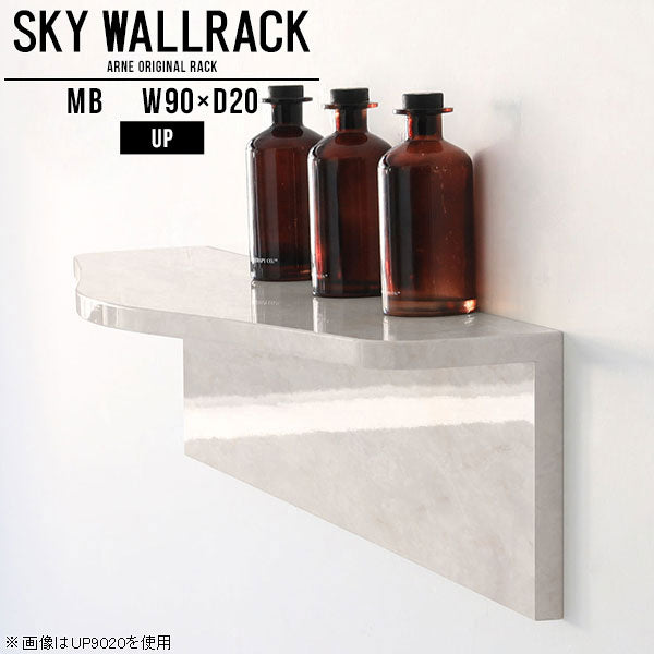 SKY WallRack-up 9020 MB