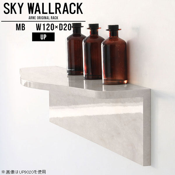 SKY WallRack-up 12020 MB