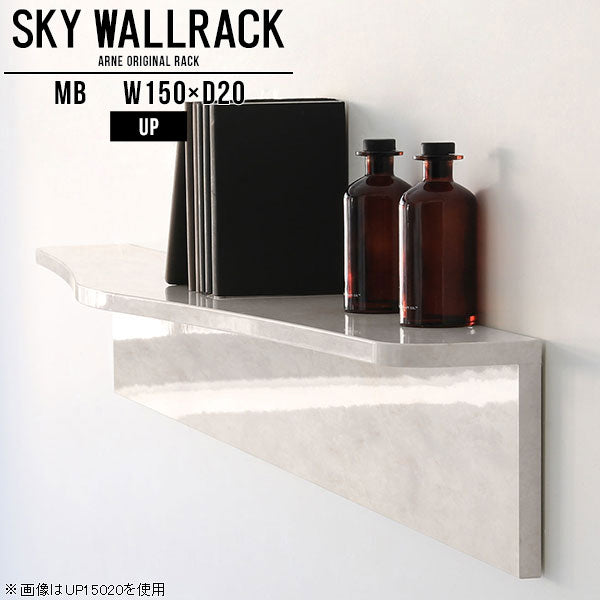 SKY WallRack-up 15020 MB