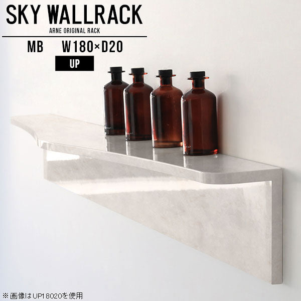 SKY WallRack-up 18020 MB