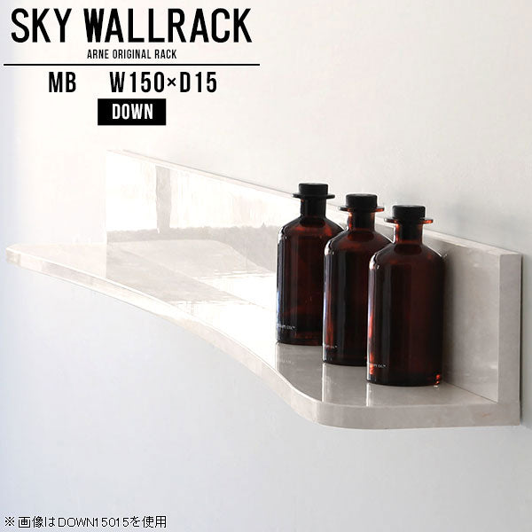 SKY WallRack-down 15015 MB